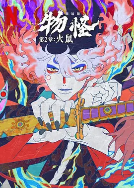 第一色区